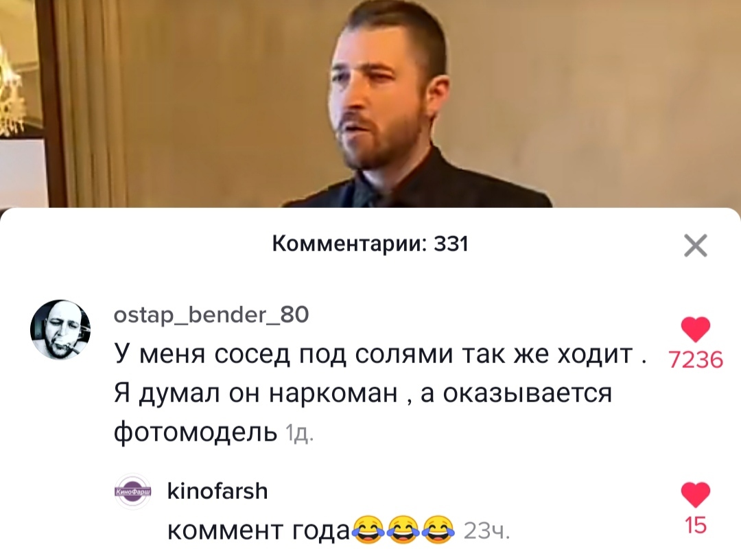 A wonderful neighbor moved into our house - Fashion model, Salt, Comments, Vogue Russia, Video, Tiktok, Neighbours, Mikhail Kukota