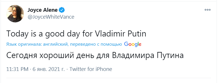 Преступление раскрыто. Расходимся - США, Протест, Политика, Владимир Путин, Скриншот, Twitter, Длиннопост, Вася Ложкин