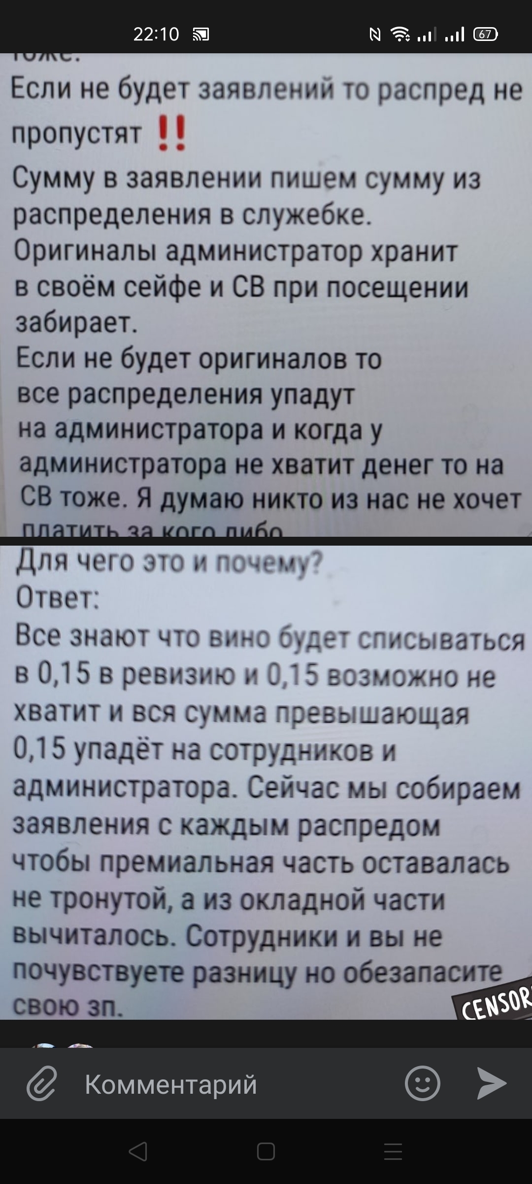 Какой бред творится в красном и белом | Пикабу