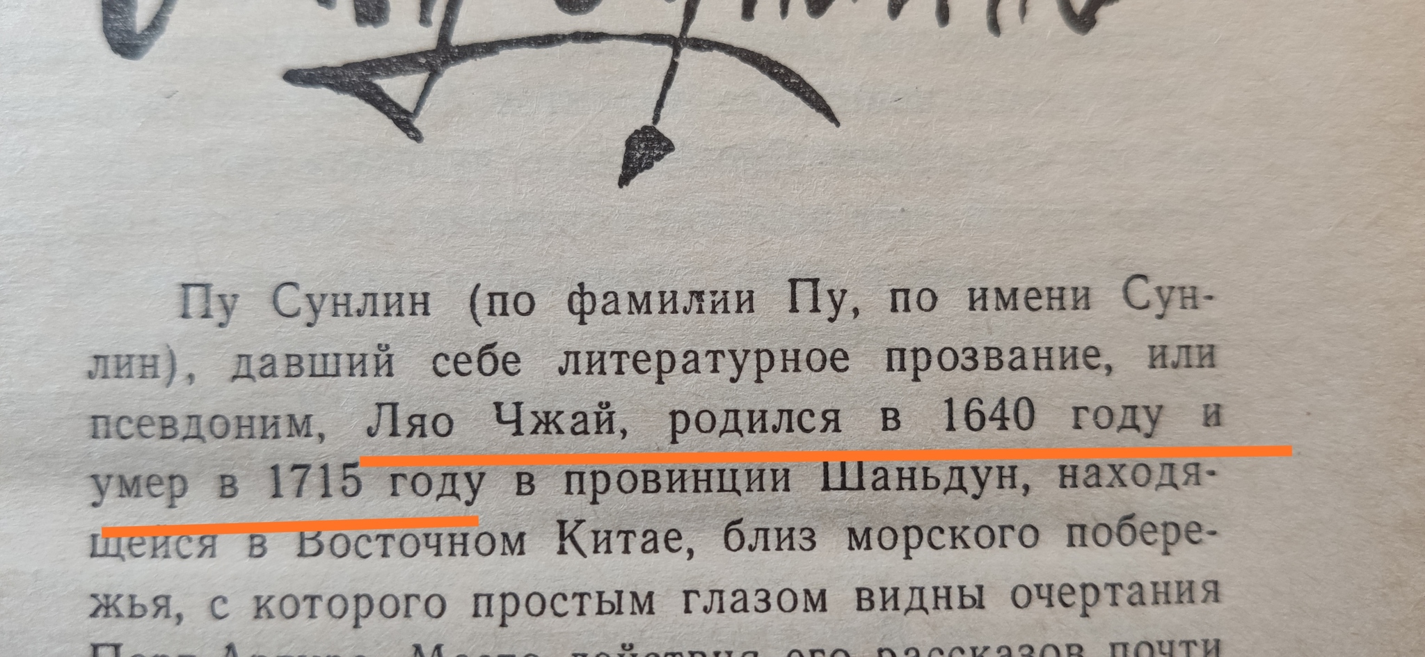 До Кошкодевочек были Лисодевочки | Пикабу