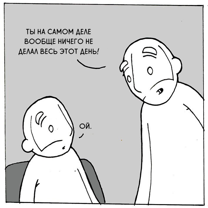 День Лунарбабунов - 6 - Комиксы, Перевел сам, Lunarbaboon, Длиннопост