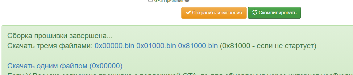 Речевой автоинформатор «Чарли» для радиостанции на ESP8266 + MP3-TF-16P + WiFi-IoT (не попугай). Своими руками и без программирования! - Моё, Автоинформатор, Радиостанция, Esp8266, Nodemcu, Arduino, Микроконтроллеры, Радиолюбители, Помощь радиолюбителю, Радио, Умный дом, Видео, Длиннопост