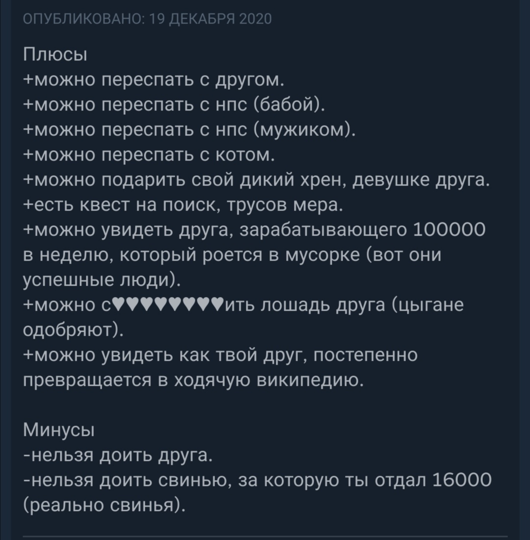 Месье знает толк в развлечениях | Пикабу