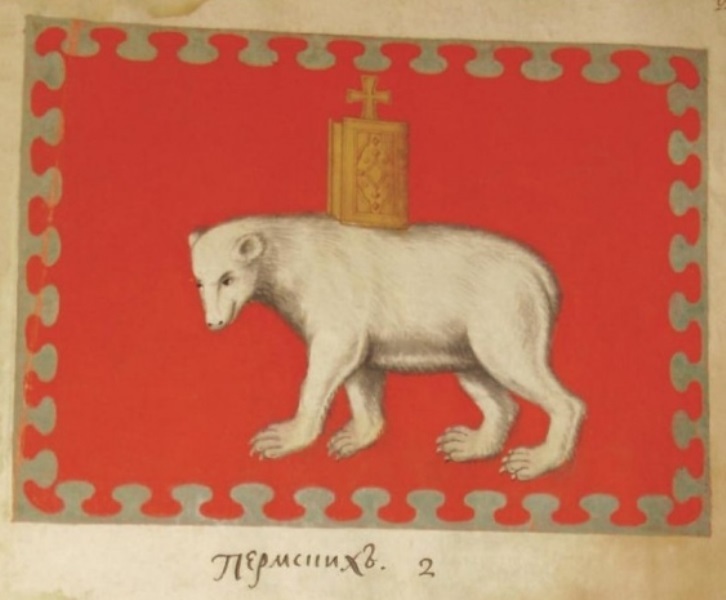 Strange Perm bear, or “I am an artist, that’s how I see it” - My, Story, Permian, Perm Territory, Coat of arms, Longpost