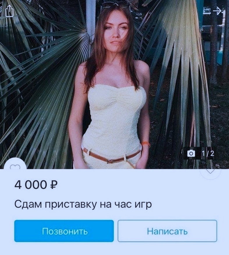 Проститутки Москва от 1000 до 1500 рублей за час
