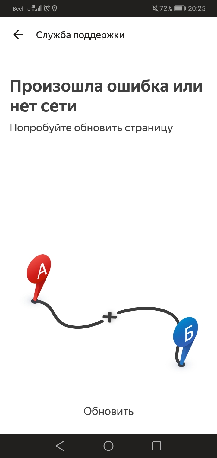 Don't want to connect Yaplus? We will connect it ourselves - My, Yandex., Yandex Plus, Mat, Longpost, A complaint, Service, Paid subscriptions, Negative