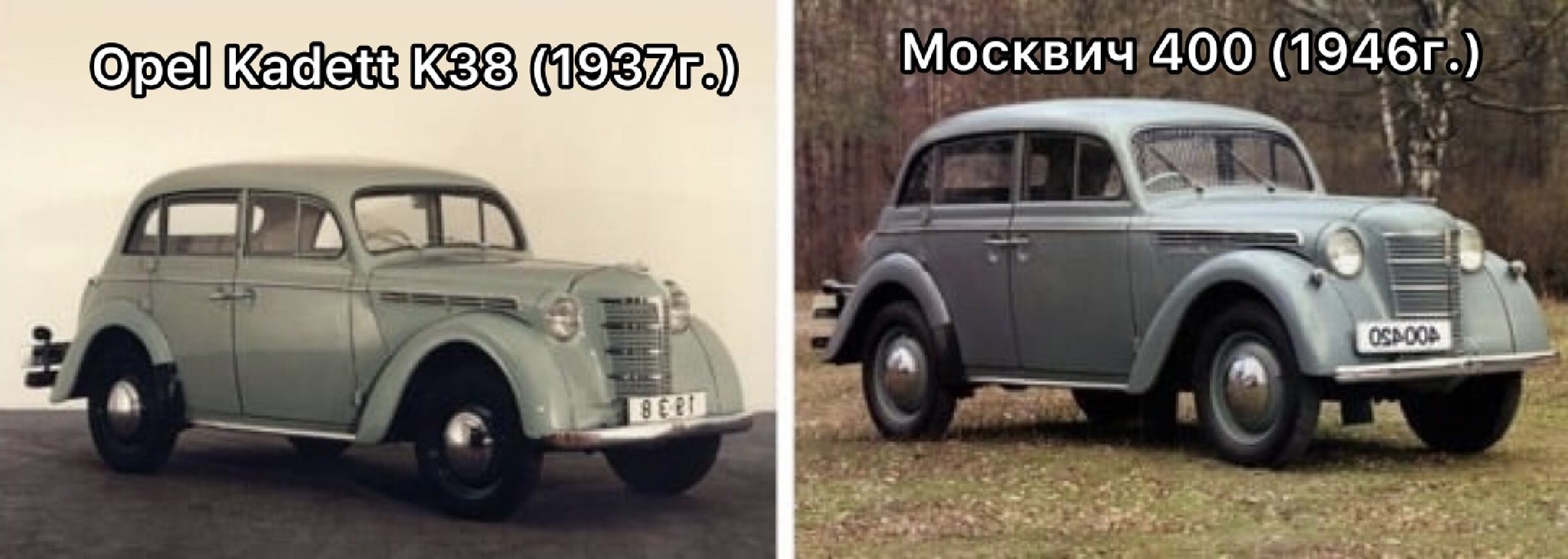 “Nothing of our own: the USSR brazenly stole ideas for cars in the West!”, people write on the Internet. But is this really so? - My, Auto, the USSR, Domestic auto industry, Longpost