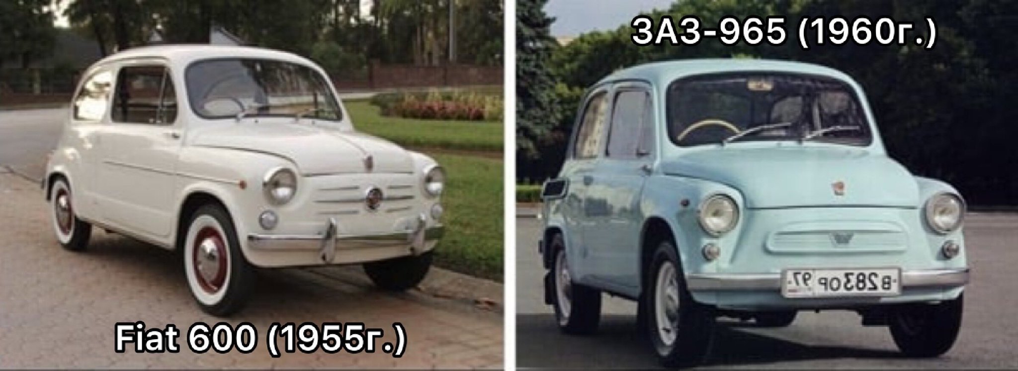 “Nothing of our own: the USSR brazenly stole ideas for cars in the West!”, people write on the Internet. But is this really so? - My, Auto, the USSR, Domestic auto industry, Longpost