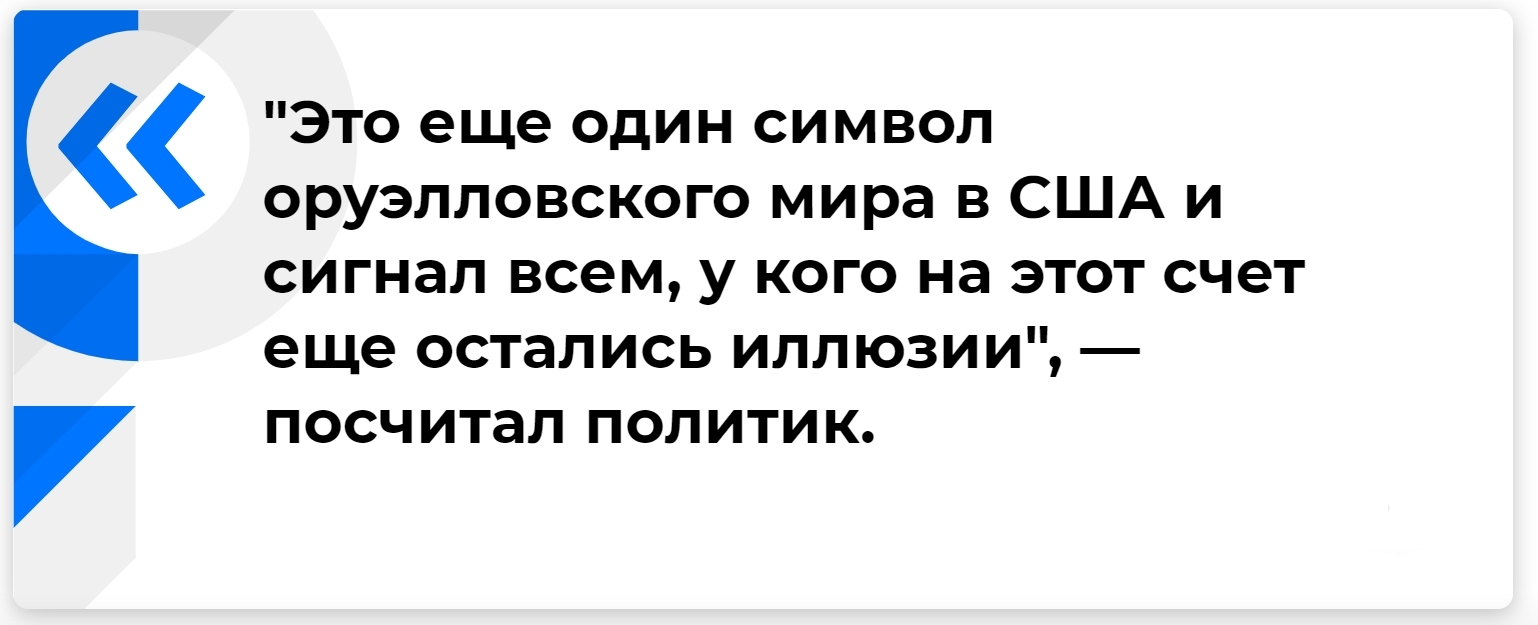 Ответ на пост «Twitter забанил Трампа навсегда» - Дональд Трамп, Twitter, Цензура, Цензура в интернете, США, Социальные сети, Политика, Google, Facebook, Instagram, Свобода слова, Риа Новости, Алексей Пушков, Ответ на пост, Длиннопост, Штурм Капитолия США (2021)