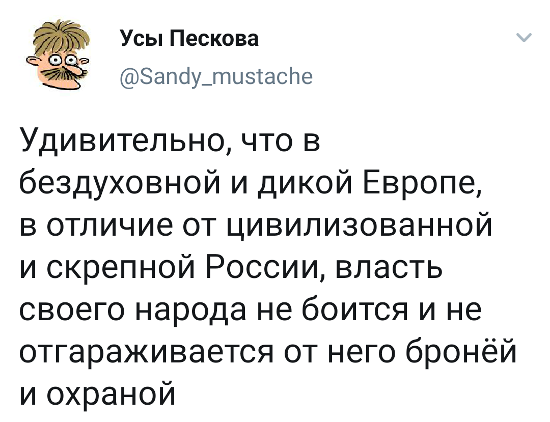 Власть боится своего народа - США, Политика, Россия, Власть, Скриншот, Новости, Инаугурация, Джо Байден, Twitter, Длиннопост