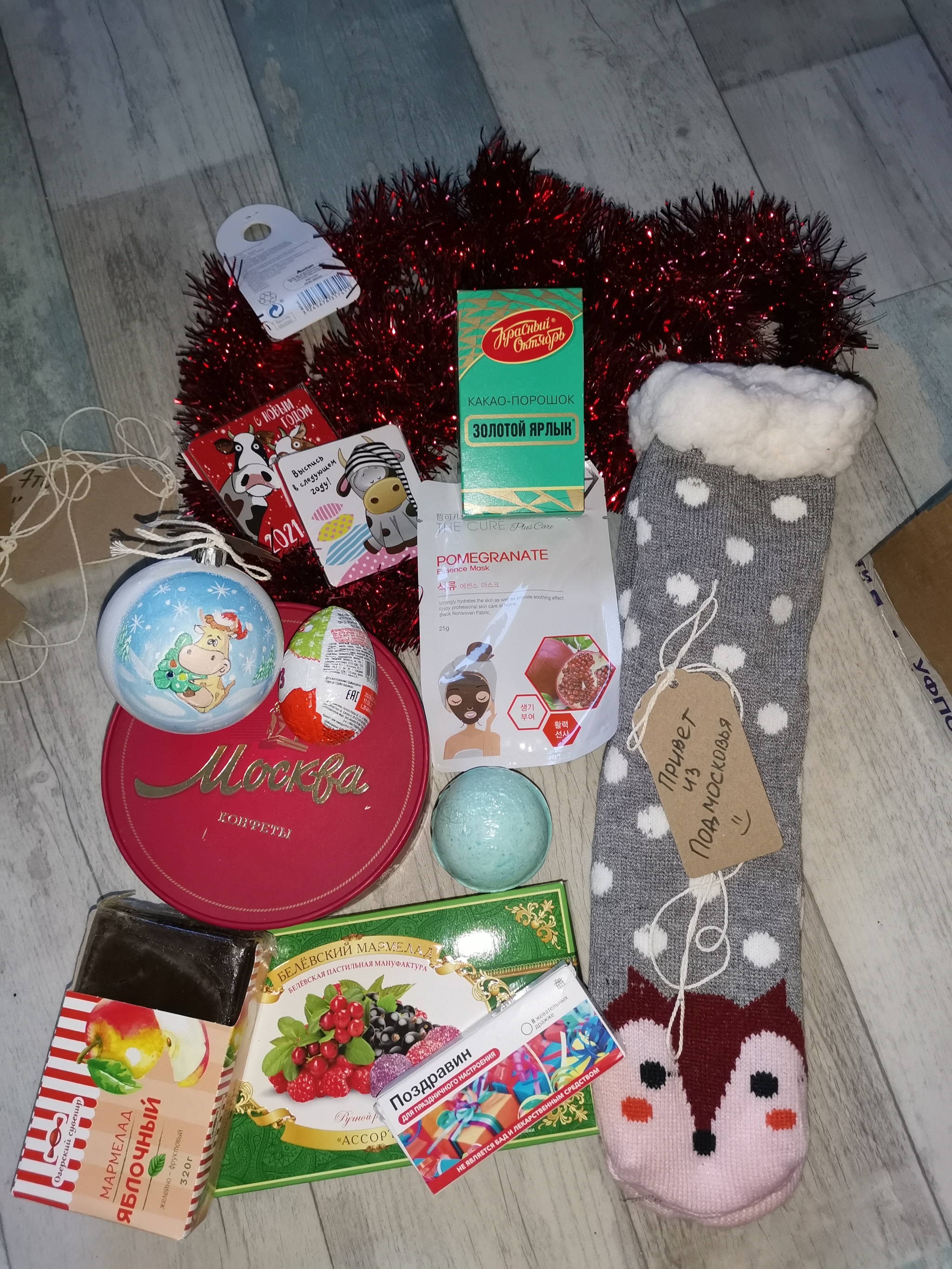 ADM report - My, New Year's gift exchange, Gift exchange, Secret Santa, Longpost, Gift exchange report