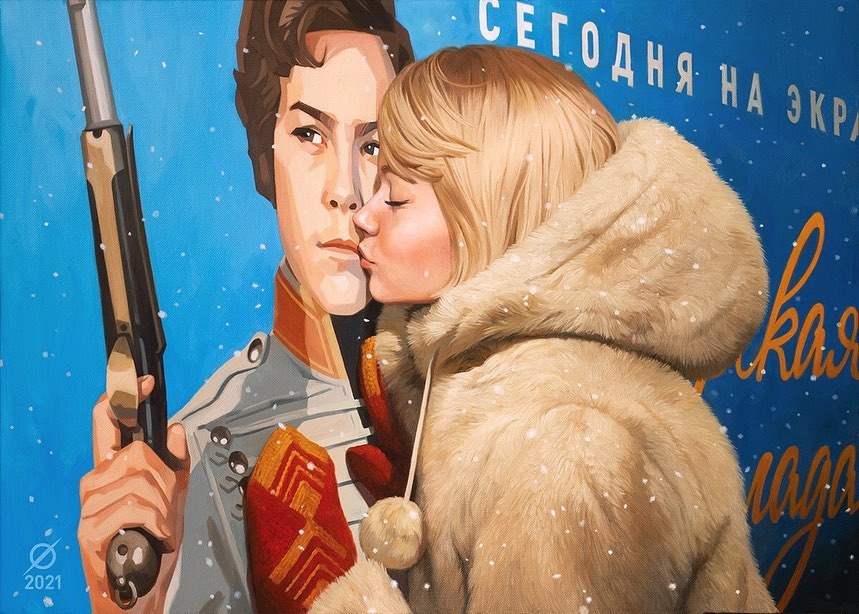 Today on the screen - Art, Drawing, Doping Pong, Girls, Poster, Hussar ballad, Soviet cinema