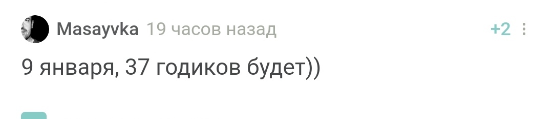 С днём рождения! - Моё, Лига Дня Рождения, Поздравление, Доброта, Праздники, Длиннопост