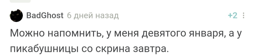 С днём рождения! - Моё, Лига Дня Рождения, Поздравление, Доброта, Праздники, Длиннопост