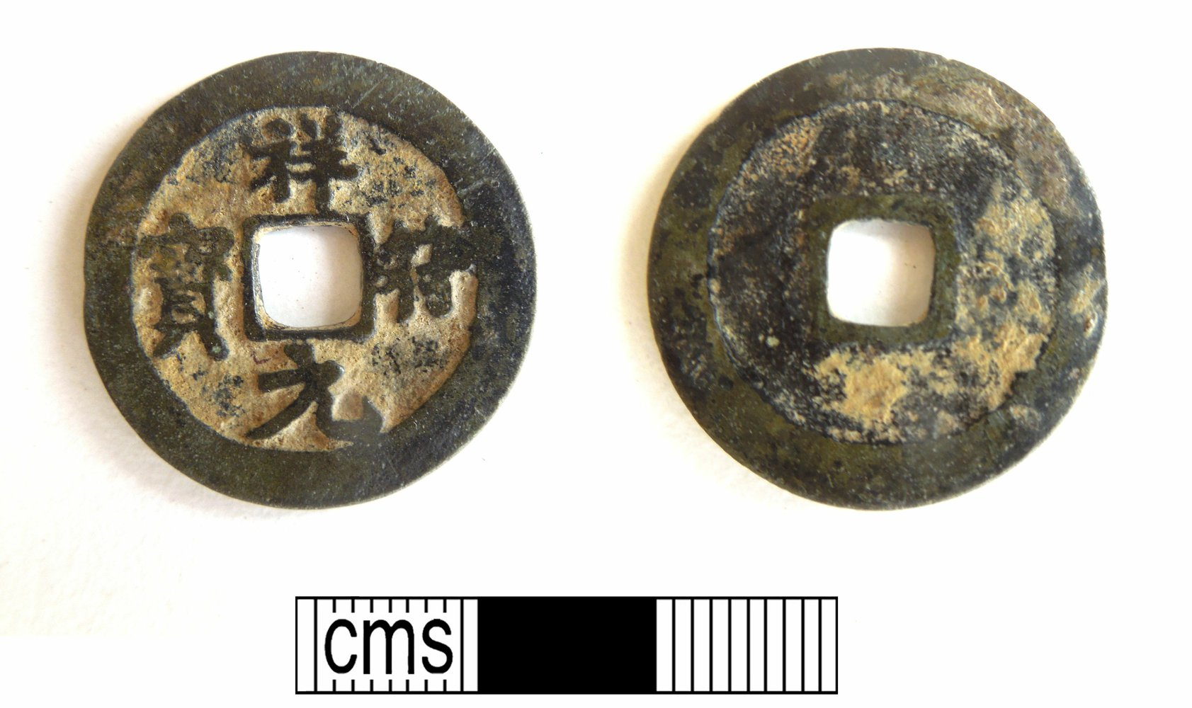 Rare Chinese coin found in England - Coin, Old man, China, Treasure hunter, Metal detector, England, Luck, Luck, Story, Great Britain, The national geographic, Rarity, Longpost