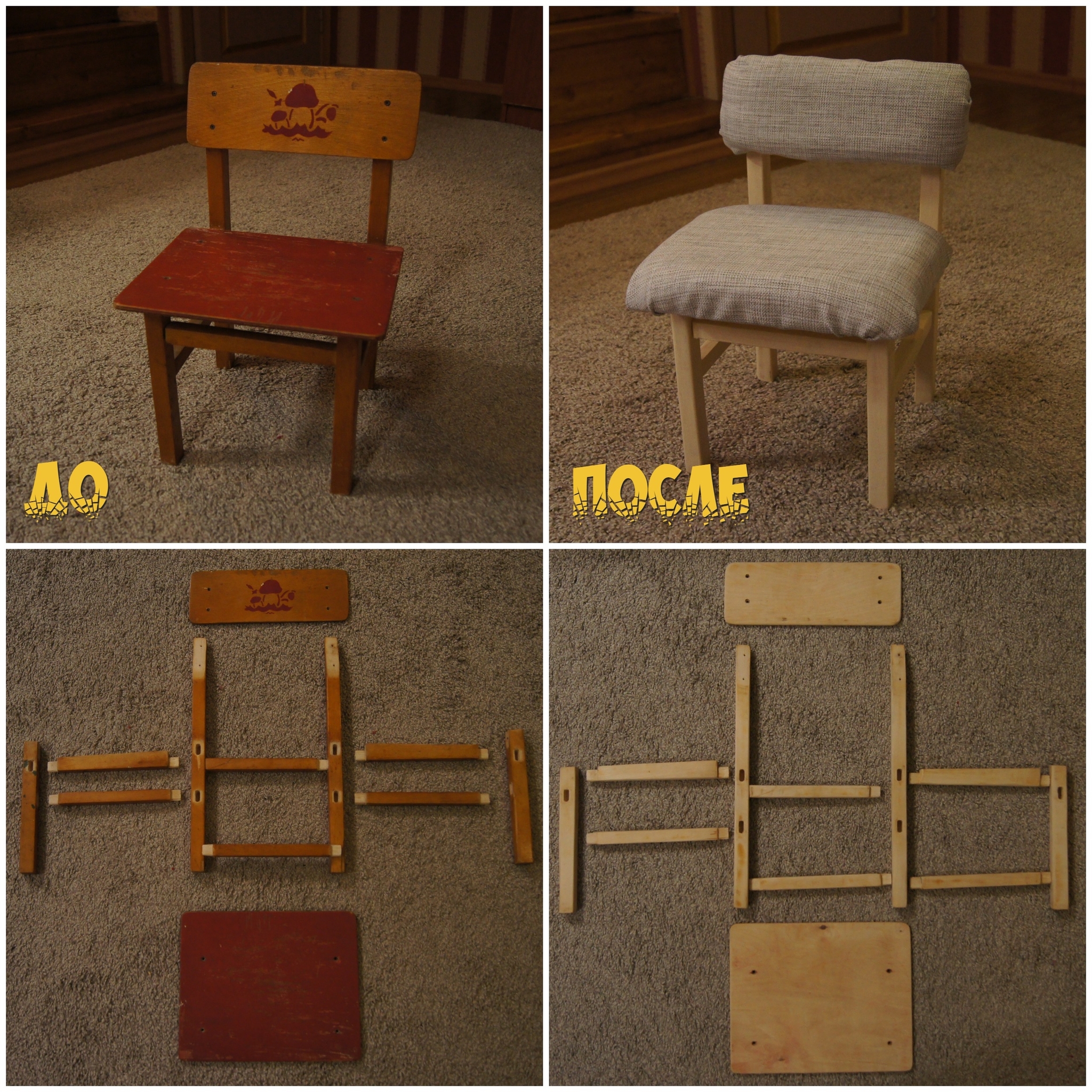 New life to old things - My, Scavenger Kostroma, Restoration, Made in USSR, Furniture, Restyling, Longpost