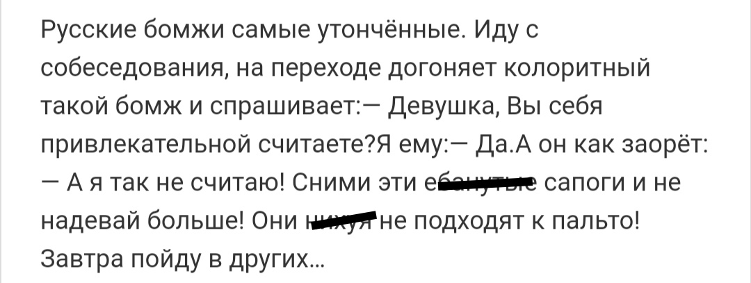 Как- то так 503... - Исследователи форумов, ВКонтакте, Подборка, Подслушано, Обо всем, Бабушка, Как-То так, Скриншот, Staruxa111, Длиннопост, Мат