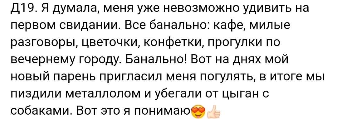 Как- то так 503... - Исследователи форумов, ВКонтакте, Подборка, Подслушано, Обо всем, Бабушка, Как-То так, Скриншот, Staruxa111, Длиннопост, Мат