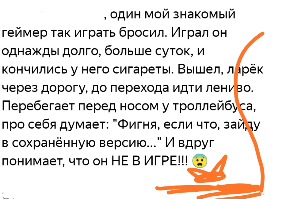 Как- то так 503... - Исследователи форумов, ВКонтакте, Подборка, Подслушано, Обо всем, Бабушка, Как-То так, Скриншот, Staruxa111, Длиннопост, Мат