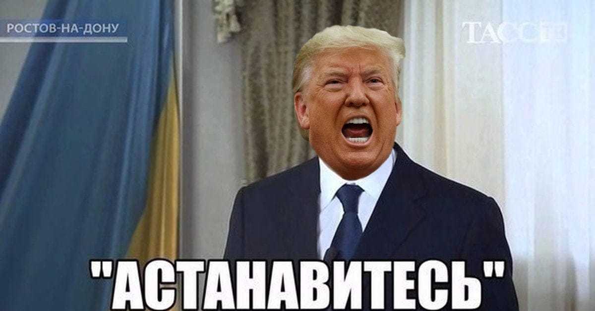 Трамп призывает Конгресс препятствовать импичменту - Политика, США, Дональд Трамп, Импичмент, Конгресс США