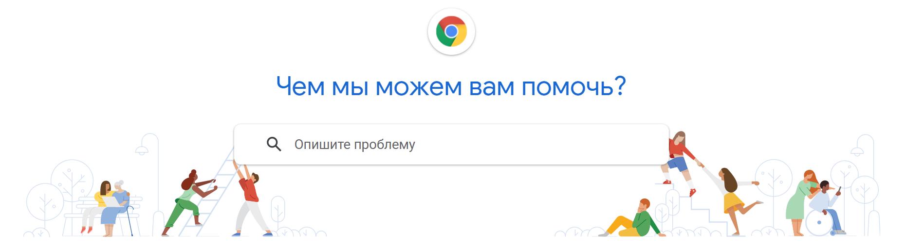 Гугл намекает - Негры, Google, Намек, Справка, Помощь, Длиннопост