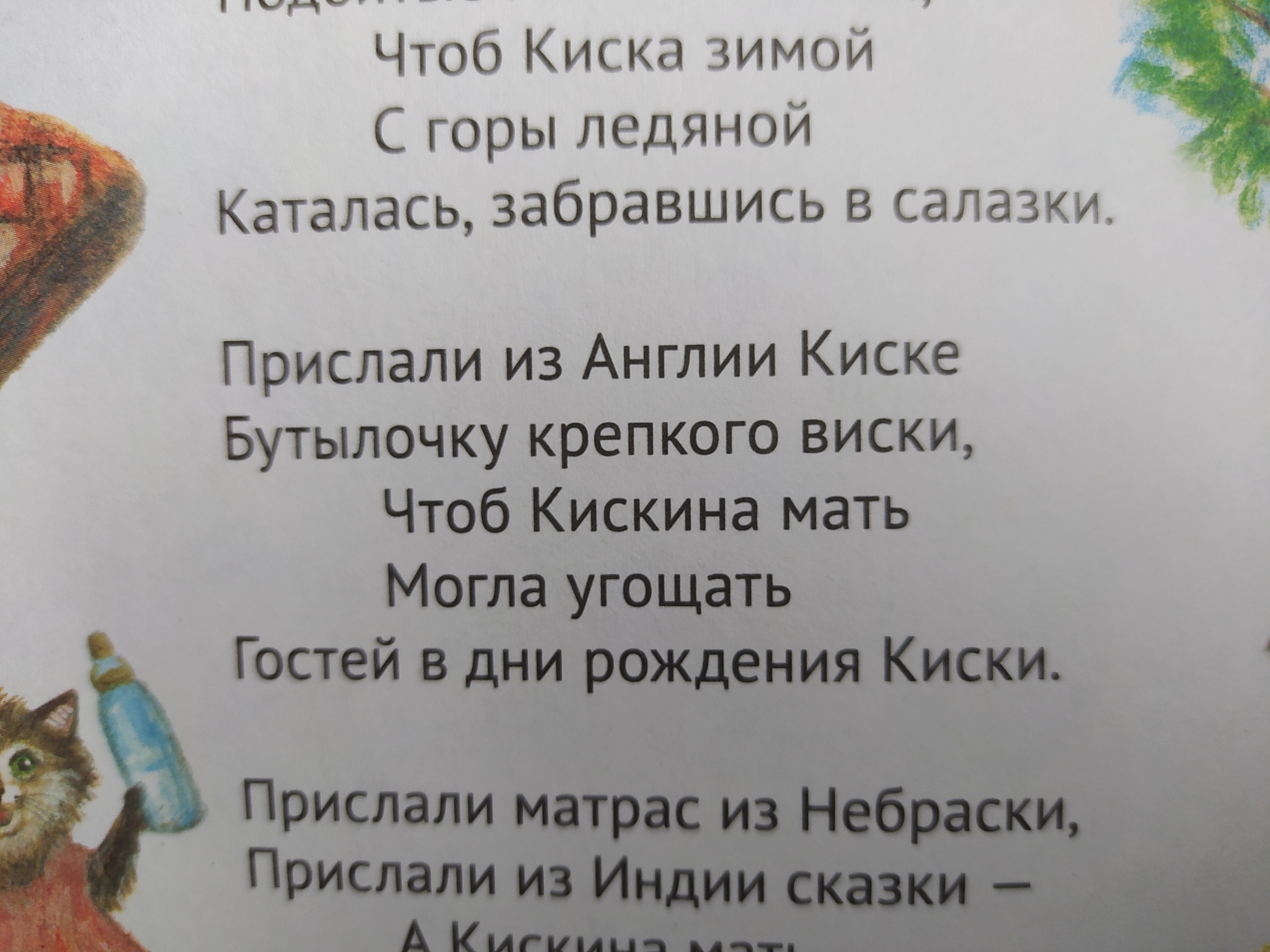 Мозг в декрете: истории из жизни, советы, новости, юмор и картинки — Все  посты, страница 67 | Пикабу