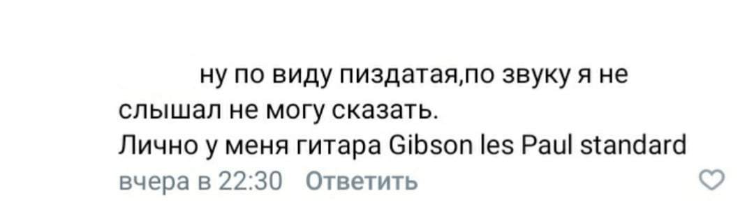 Длиннопост на тему позерства и пагубных проявлений своего эго - Моё, Музыка, Субкультуры, Психология, Мат, Длиннопост