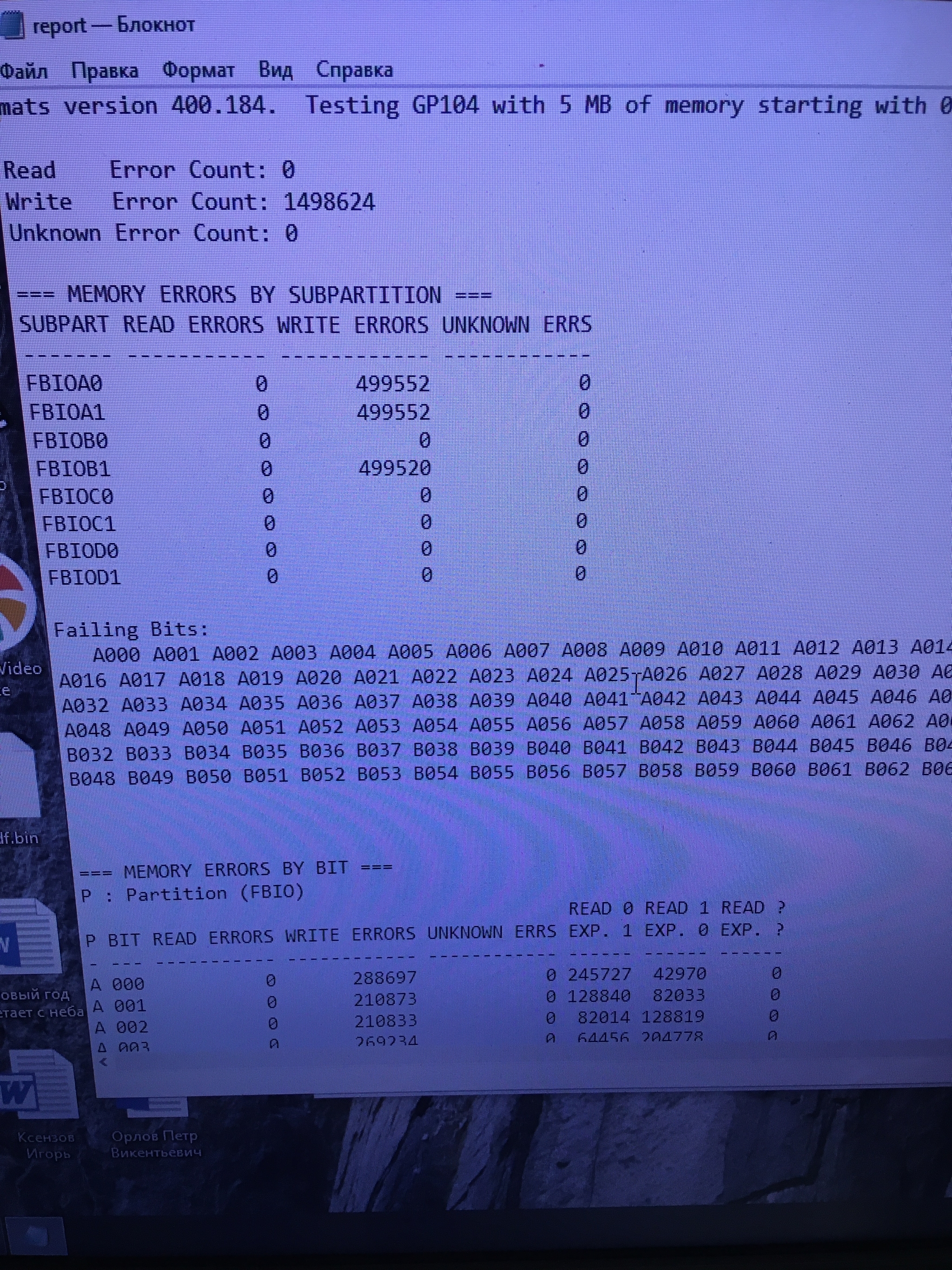 Unsuccessful GTX1070ti repair - My, Repair of equipment, Hobby, Video card, Computer Repair, Longpost