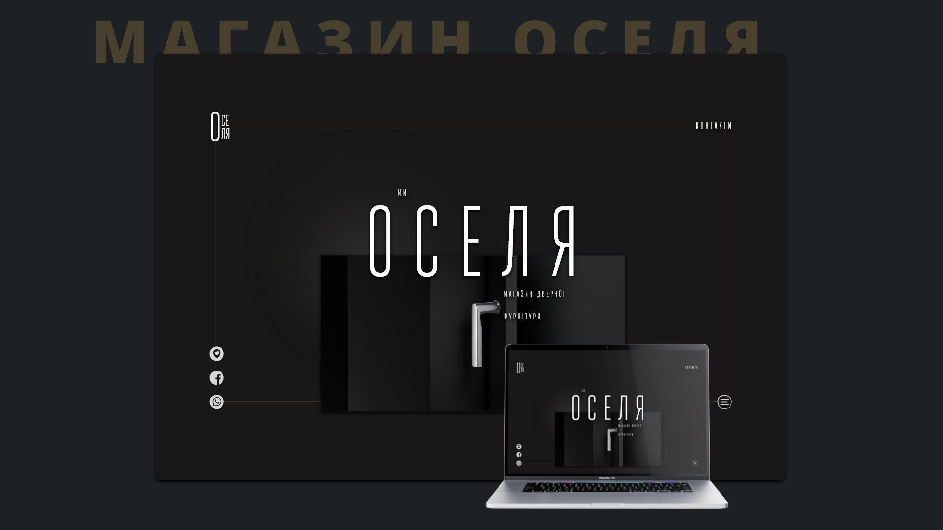 Design please. Design please