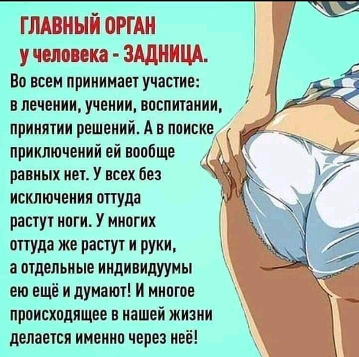 Это уж точно) - Юмор, Смех (реакция)