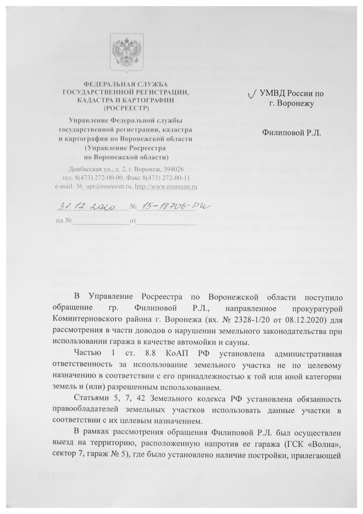 Как в поговорке: своя рука - владыка, где надо подрисуем, где надо  подотрём! | Пикабу