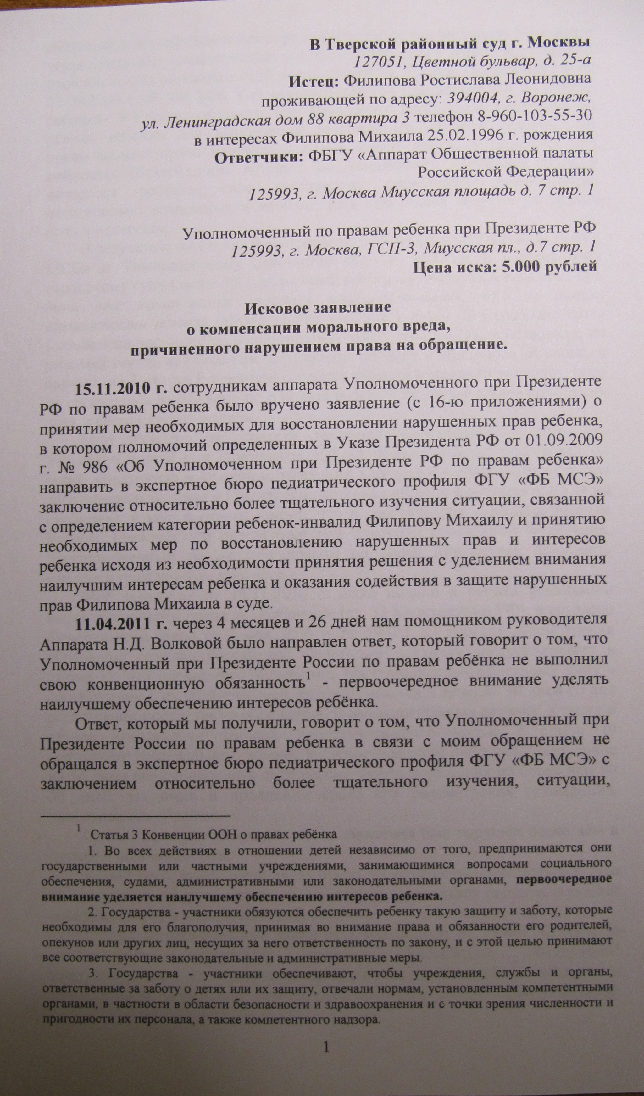 Как в поговорке: своя рука - владыка, где надо подрисуем, где надо  подотрём! | Пикабу