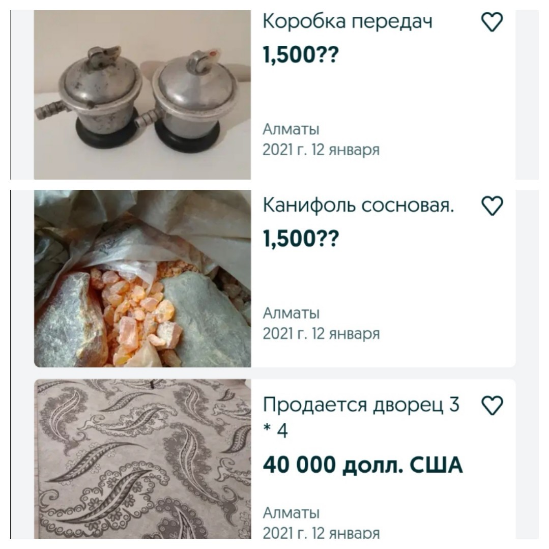 Шик накрыл производство, распродажа - Моё, Баг, Смешные объявления, Ошибка, Юмор, Длиннопост