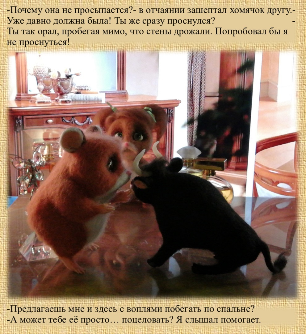 Khoma. Christmas stories. Part three - My, Hamster, Bull, Dry felting, Author's toy, Story, Story, Humor, Homa and ground squirrel, Fedor, Funny stories, Children's stories, Longpost