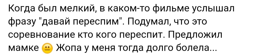 Как- то так 505... - Исследователи форумов, ВКонтакте, Подборка, Подслушано, Обо всем, Как-То так, Staruxa111, Длиннопост