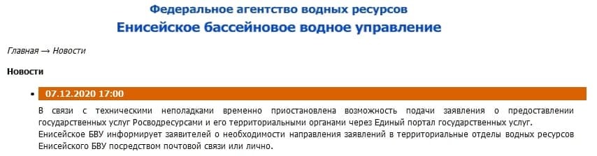 Когда ищем сисадмина со знанием перфоратора - Сисадмин, Вакансии, Госучреждение, Факап