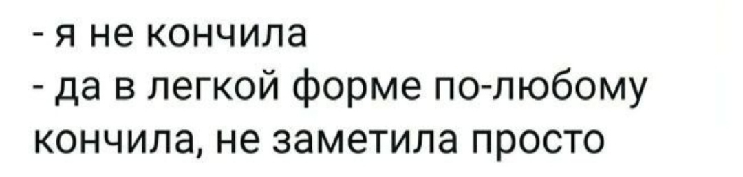 Как- то так 505... - Исследователи форумов, ВКонтакте, Подборка, Подслушано, Обо всем, Как-То так, Staruxa111, Длиннопост