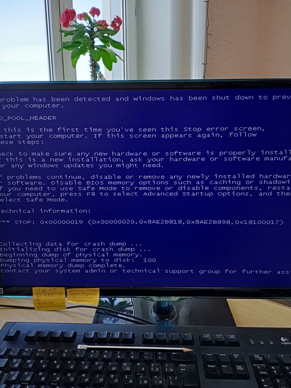 Chromium-based browsers and BSOD on Windows 7 - My, Windows, Blue screen of death, Rarity, Longpost