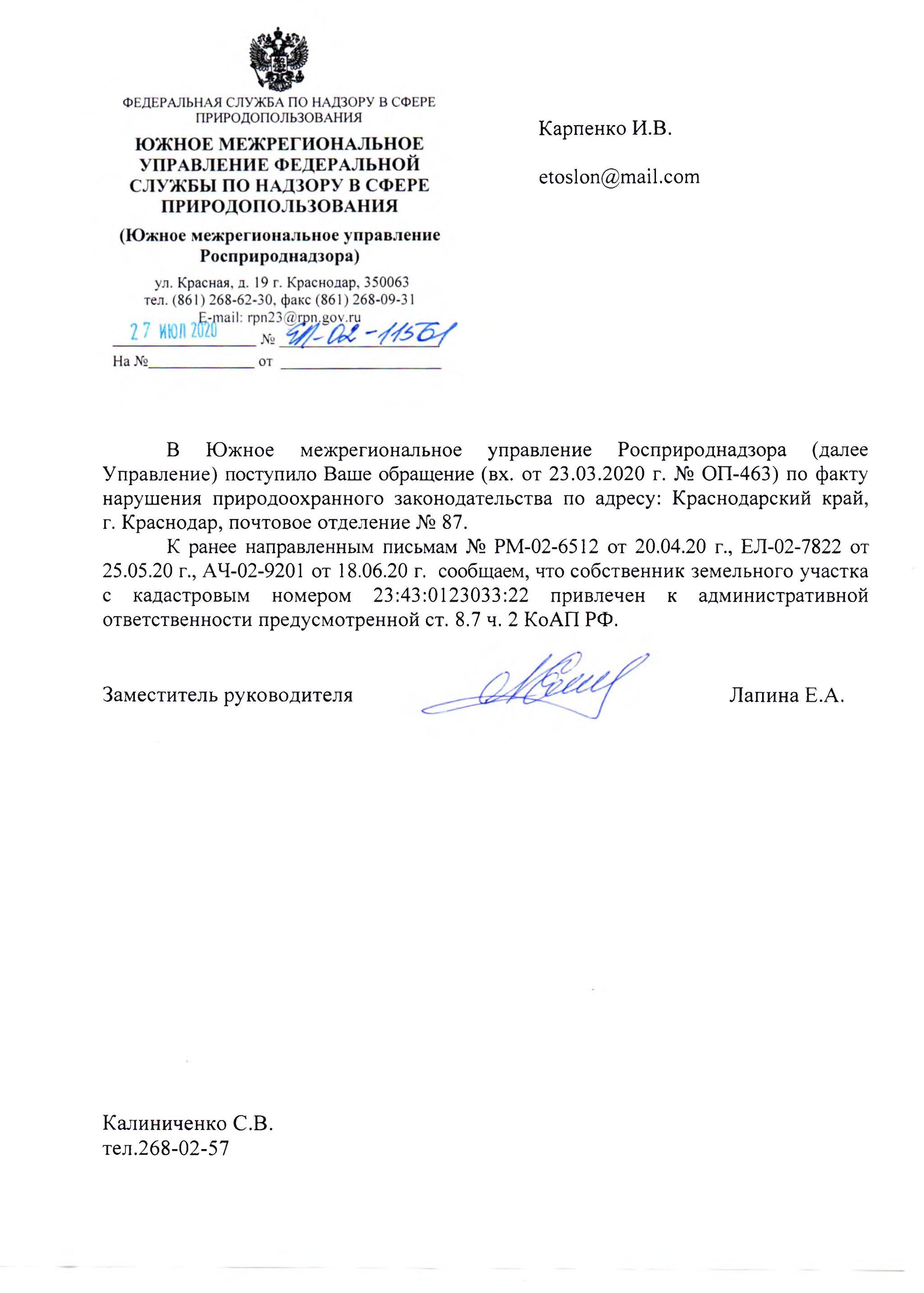 Another landfill has been cleared. Only now it is put away correctly - My, Krasnodar, Краснодарский Край, Kuban, Ecology, Nature, The nature of Russia, Dump, Law, Society, Civil society, Environment, Waste, Longpost