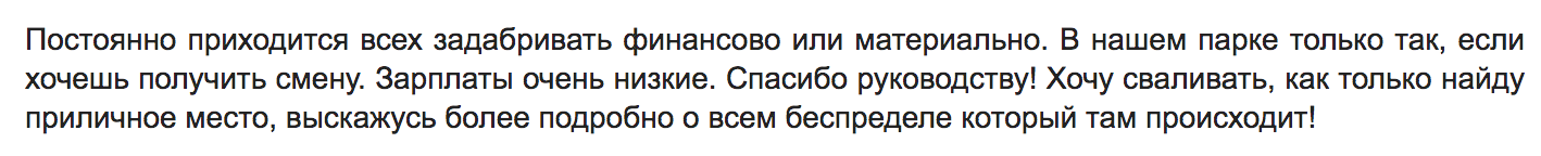 А как нынче  дела в трамвайном парке и метрополитене ?(вопрос) - Работа, Метро, Трамвай, Трудоустройство, Без рейтинга