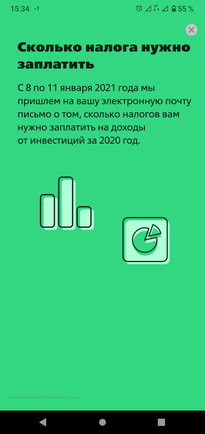 Сказ о том, как ВТБ брокер эпично сел в лужу - Моё, Банк ВТБ, Брокер, Обслуживание, Налоги, Длиннопост, Сервис, Жалоба, Банк, Негатив