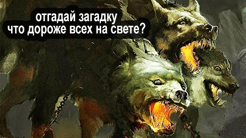 Что дороже всех на свете? - Моё, Юмор, Ипотека, Длиннопост, Картинка с текстом