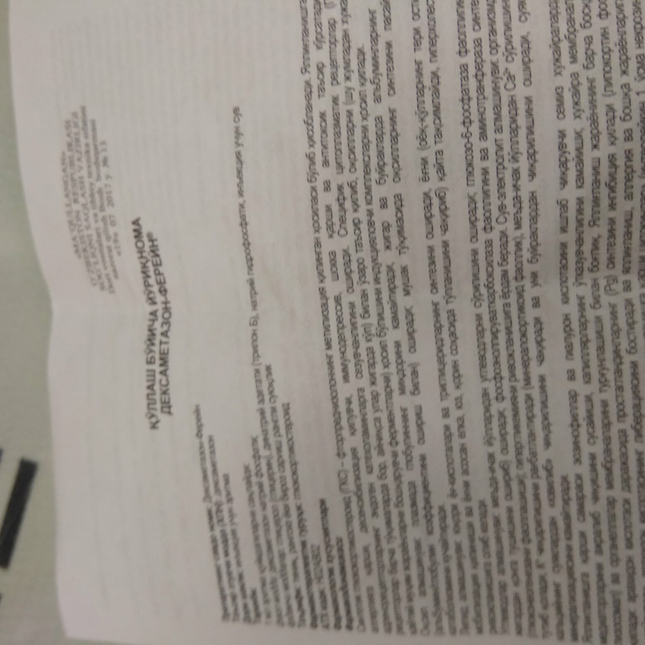 Help is needed to transfer medicine from Moscow to St. Petersburg - My, Dexamethasone, Coronavirus, The strength of the Peekaboo, Longpost, Help