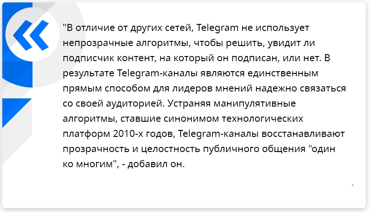 Президент Бразилии Жаир Болсонару завел Telegram-канал - Политика, Общество, Социальные сети, Telegram, Павел Дуров, Президент, Бразилия, Жаир Болсонару, Риа Новости, Facebook, Twitter, Whatsapp