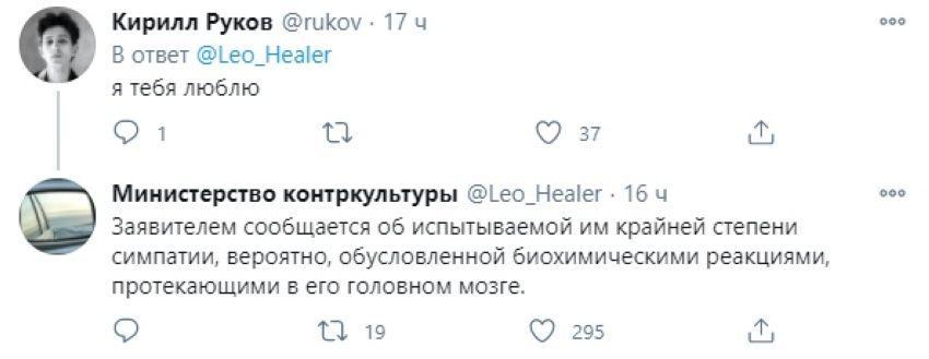 Перевод на юридический - Скриншот, Комментарии, Перевод, Юридическое образование, Twitter, Длиннопост, Мат