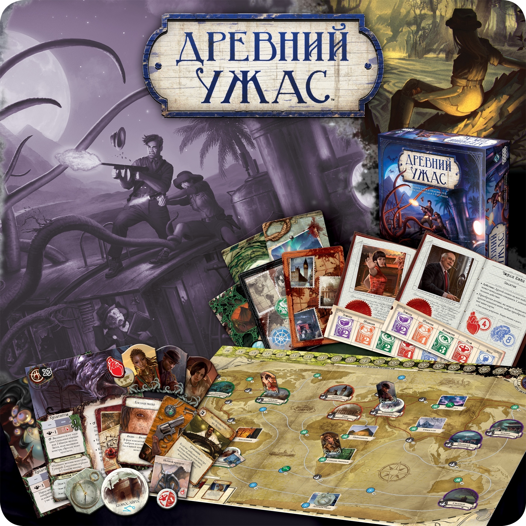 Game library in St. Petersburg - My, Hobby, Game Library, Board games, Saint Petersburg, Howard Phillips Lovecraft