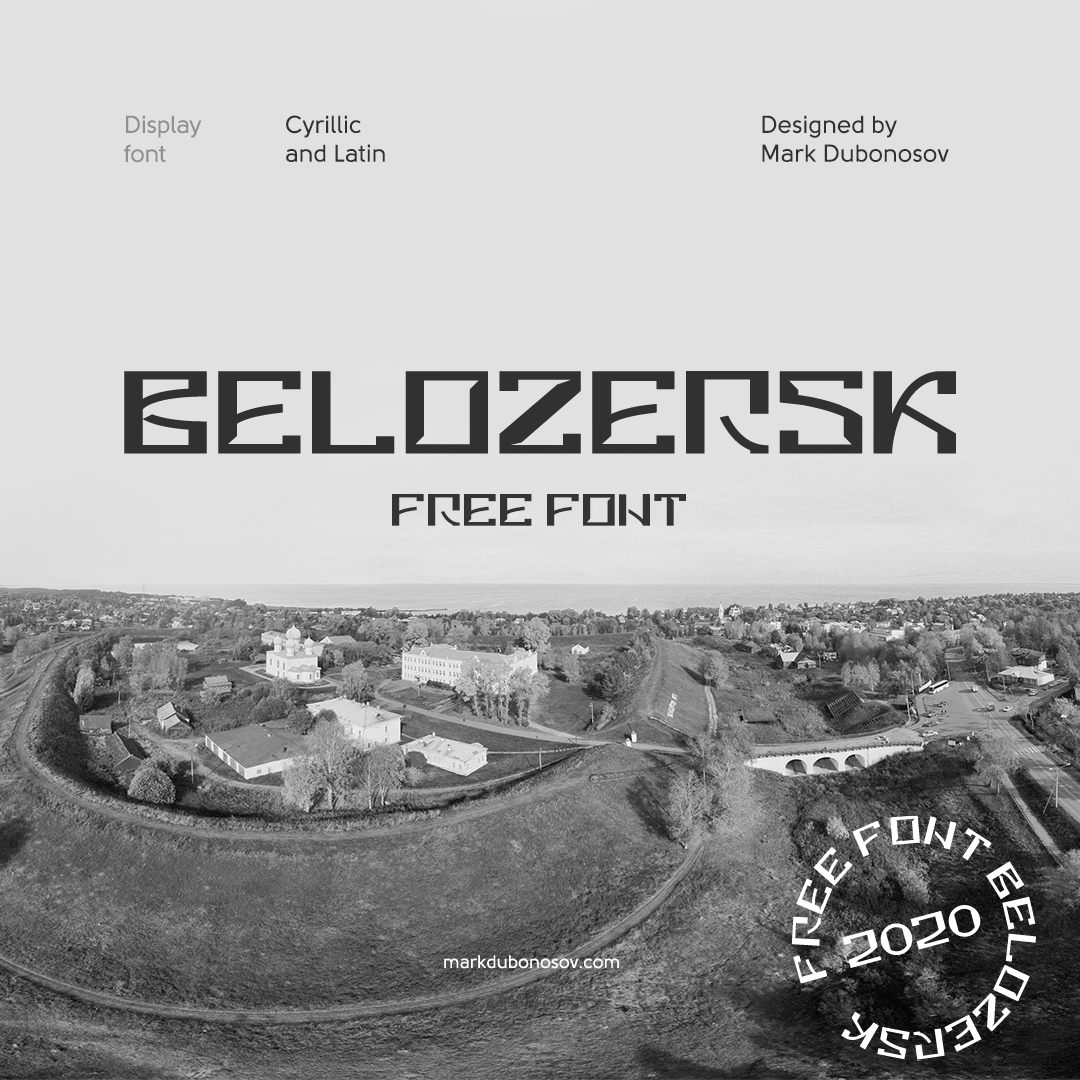 Belozersk or Belozersk font - My, Font, Design, Belozersk, Longpost