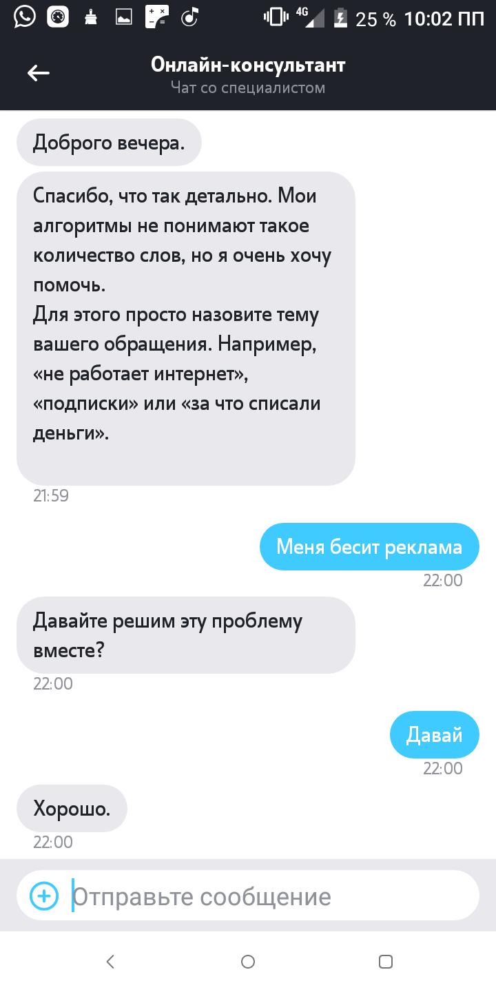 Хорошо.. Очень хорошо... | Пикабу