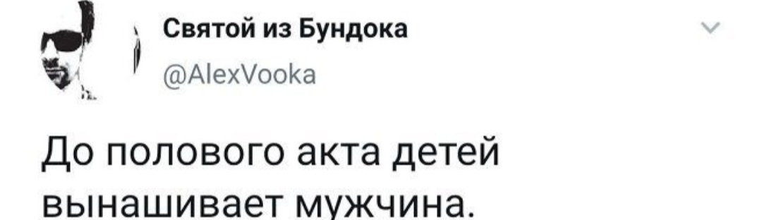 Как- то так 508... - Исследователи форумов, ВКонтакте, Скриншот, Подборка, Подслушано, Обо всем, Как-То так, Staruxa111, Длиннопост