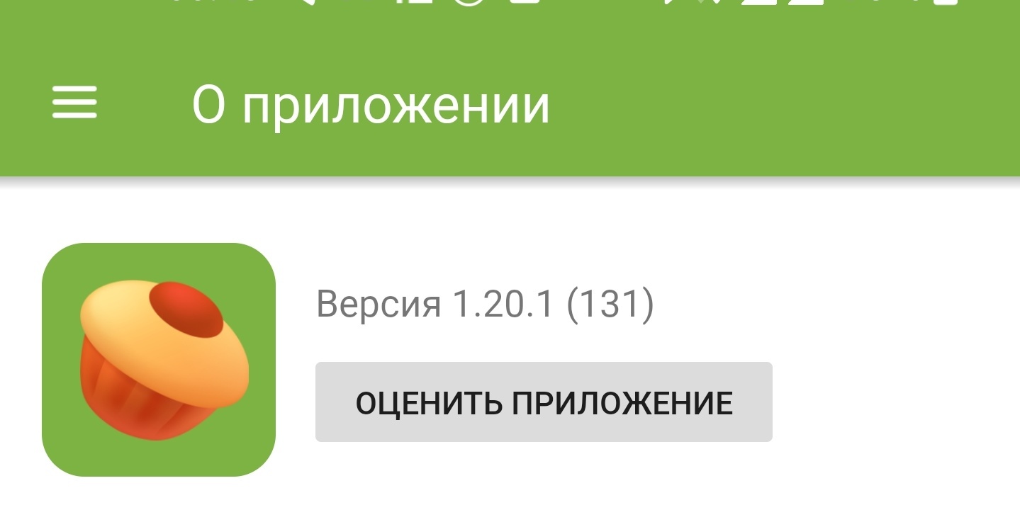 Пикабу в фоновом режиме и Android 11 - Моё, Пикабу, Android, Багрепорты, Баг, Не Баг А Фича, Android 11